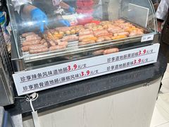 -永辉线上超市(鲁谷店)