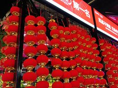 -潮辣重庆火锅(滑县金地广场店)