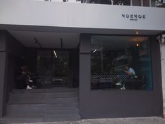 门面-NokNok Coffee(宽窄巷子店)