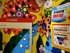 -大卫美术教育(南湖中央广场校区)