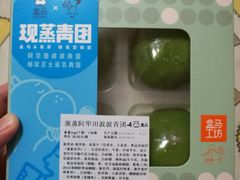 现蒸阿华田波波青团-盒马鲜生(王府广场店)