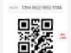 -北京英嘉国际影城(金源CINITY店)
