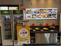 -磁州卤面·地标邯郸菜(97年创始店)