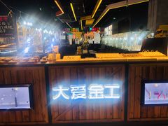 -大爱金工&银饰DIY(万象城店)