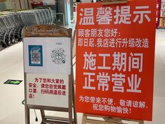 -华润万家(凯德广场店)