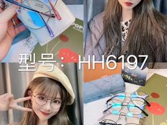 -鑫亮视光·蔡司品牌折扣店·配镜(哈工大科学园店)