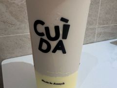 -CUIDA(湾悦城店)