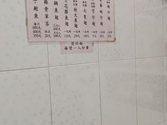 -添發碗仔翅美食