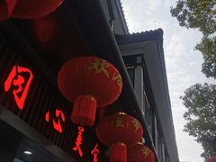 -同心楼(解放北路店)