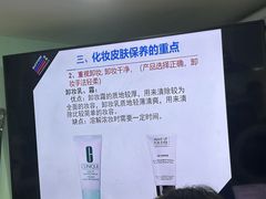 -首脑美容美发化妆美甲培训学校(长沙校区)