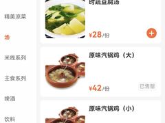 -滇越乘象云南餐厅(次渠店)