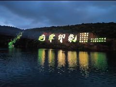 -虞山风景区