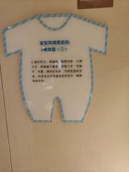 点击看大图 -大美母婴月子中心(希尔顿店)