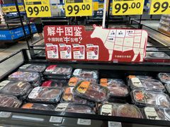-沃尔玛购物广场(霖雨路店)