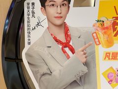 -海底捞火锅(方塔东街店)