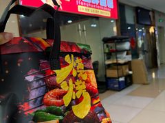 -昌顺马记小吃店(昌盛园店)