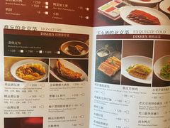 -四季民福烤鸭店(王府井灯市口店)