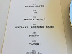-好酒好蔡(王府中环西座店)