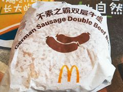 -麦当劳(杭州萧山文源店)