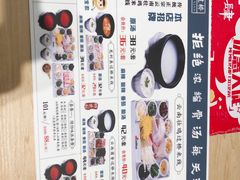菜单-花馬肆.云南过桥米线(汉神购物广场现场熬汤店)
