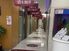 -雅悦齿科(顾村公园店)