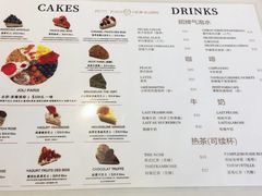 菜单-PETIT PARIS 小巴黎(凯德1818店)