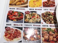 菜单-至潮餐厅精致粤菜·活鲈鱼·走地鸡(珠江新城店)