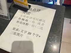 -永兴外婆桥(城中万达店)