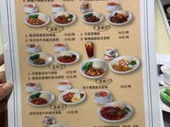 -龙记烧腊茶餐厅(常德路店)