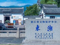 -台州府城(东湖)