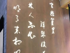 -呷哺呷哺(万达新世界店)