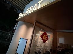 -The PEAT Coffee(深业中城店)