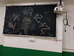 大堂-做了不起的80后