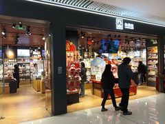 -九木杂物社(恒隆广场店)