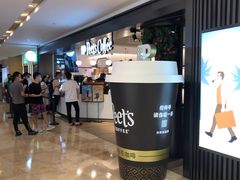 等位区-Peet's Coffee皮爷咖啡(德基店)
