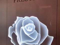 -长春香格里拉