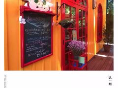 -三鹰之森吉卜力美术馆