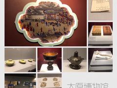 -太原市博物馆