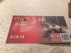 炳胜公馆-炳胜公馆(珠江新城店)