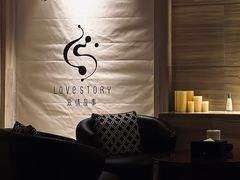 -Love Story爱情故事·养生SPA会所(新侨店)