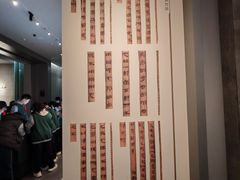 -银雀山汉墓竹简博物馆