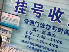 -上海市杨浦区牙病防治所