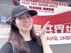 -东浩兰生上海世博展览馆