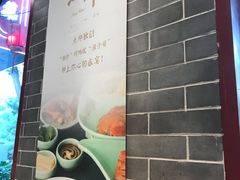-顺承小院儿