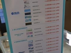 -宝岛眼镜(福州宝龙二店)