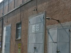 -西安电影制片厂