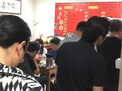 -大姨捞面(新安花园店)