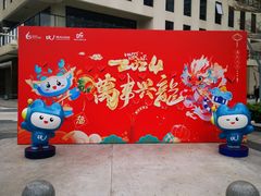 -东莞松山湖万象汇