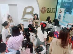 -珠江钢琴艺术中心(文一路店)