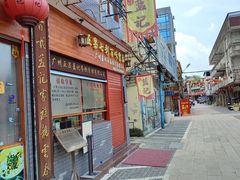 -蓝记云吞(正果店)